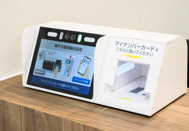 マイナンバー読み取り機