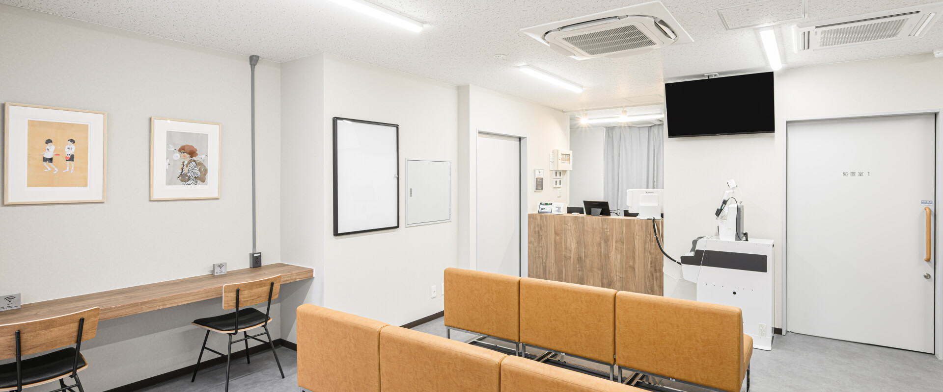 メインビジュアル