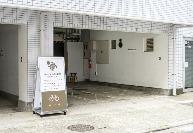 屋根付き駐輪場